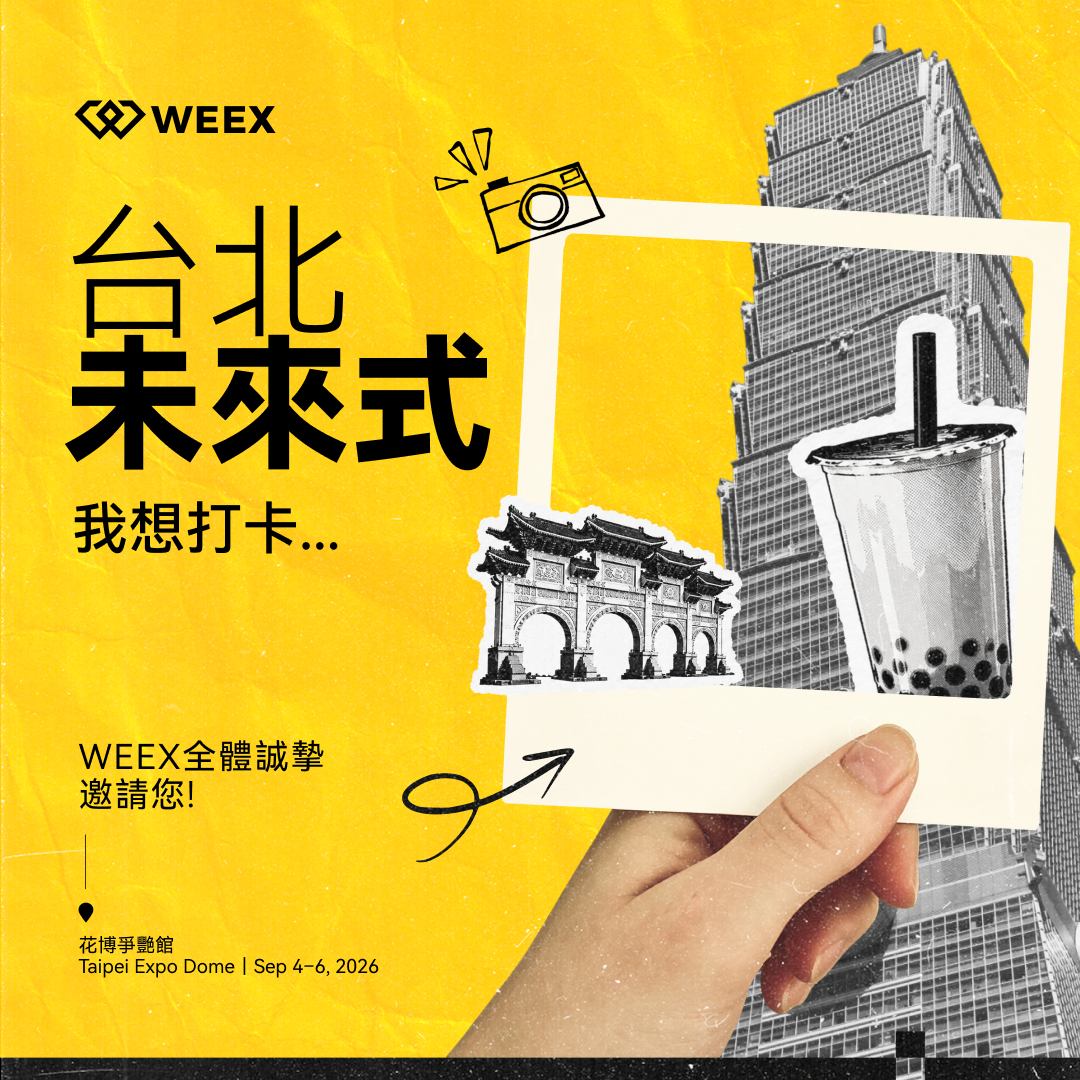 美食美景模板